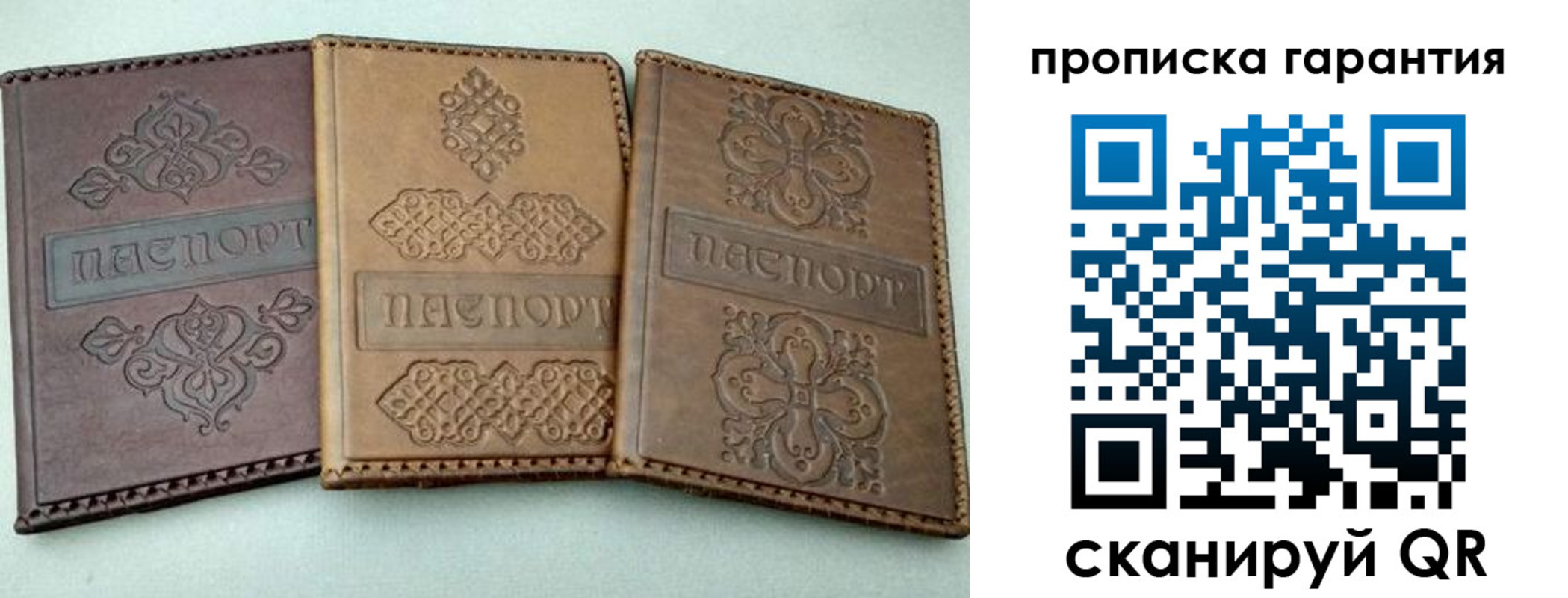 временная регистрация для всех в Поронайске