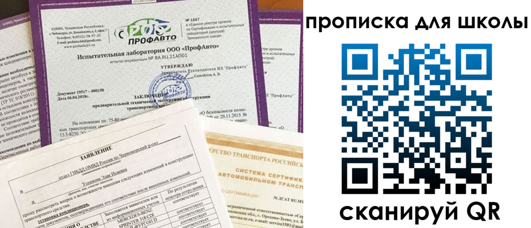 форма 3 в Поронайске