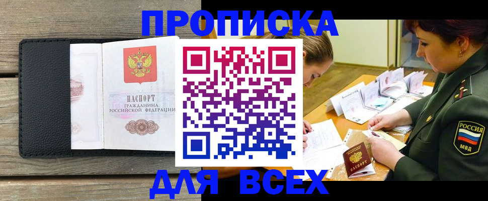 форма 3 в Поронайске